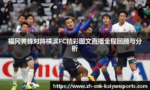 开云Kaiyun Sports